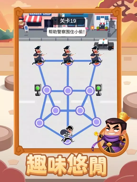 主公快逃 iPad  स्क्रीनशॉट