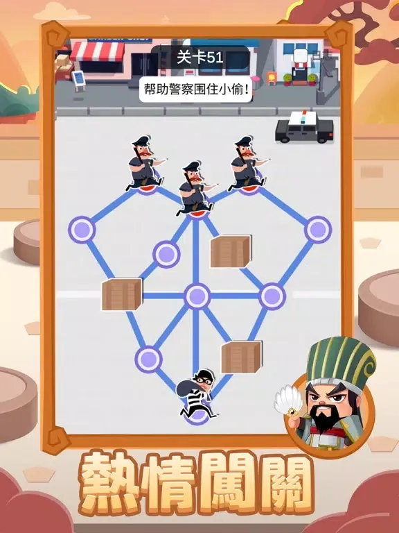 主公快逃 iPad  स्क्रीनशॉट