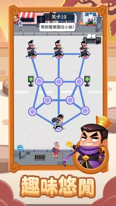 主公快逃 स्क्रीनशॉट