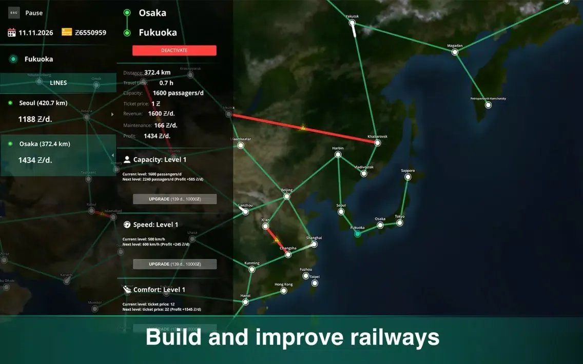 Tangkapan skrin Hyper Train Corporation