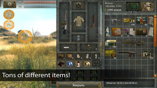 The Sun Origin Post Apocalypse Screenshots