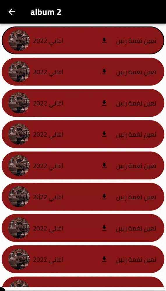 اغاني اغاني Screenshots