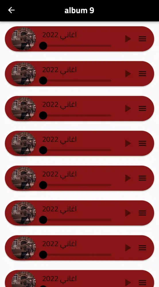 اغاني اغاني Screenshots