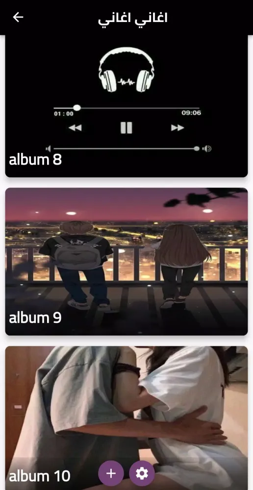 اغاني اغاني Screenshots