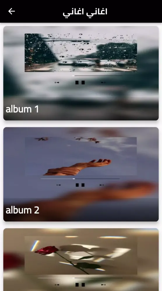 اغاني اغاني Screenshots