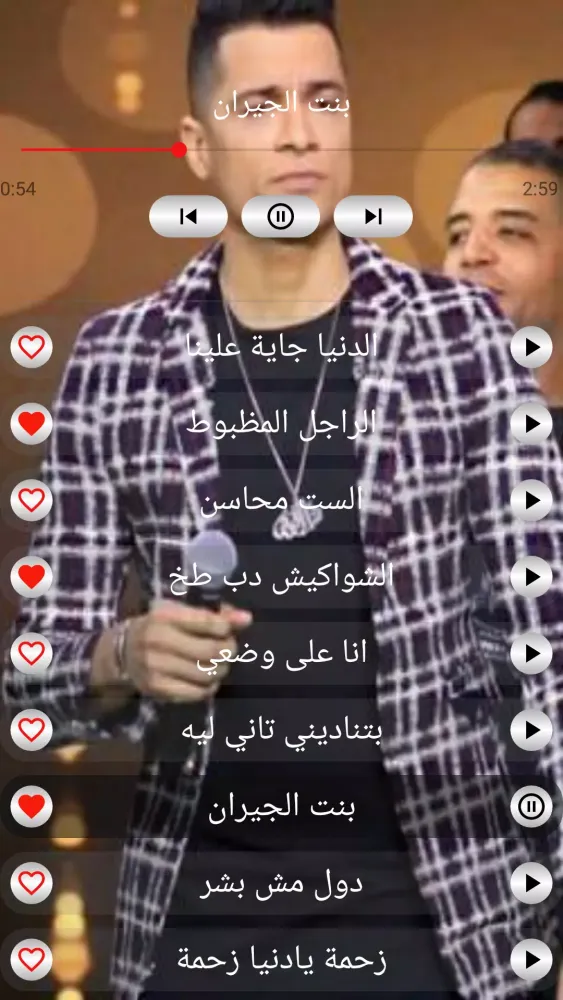 اغاني حسن شاكوش 2020 | اغاني مهرجانات بدون نت Screenshots