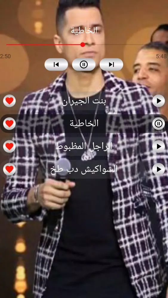 اغاني حسن شاكوش 2020 | اغاني مهرجانات بدون نت Screenshots