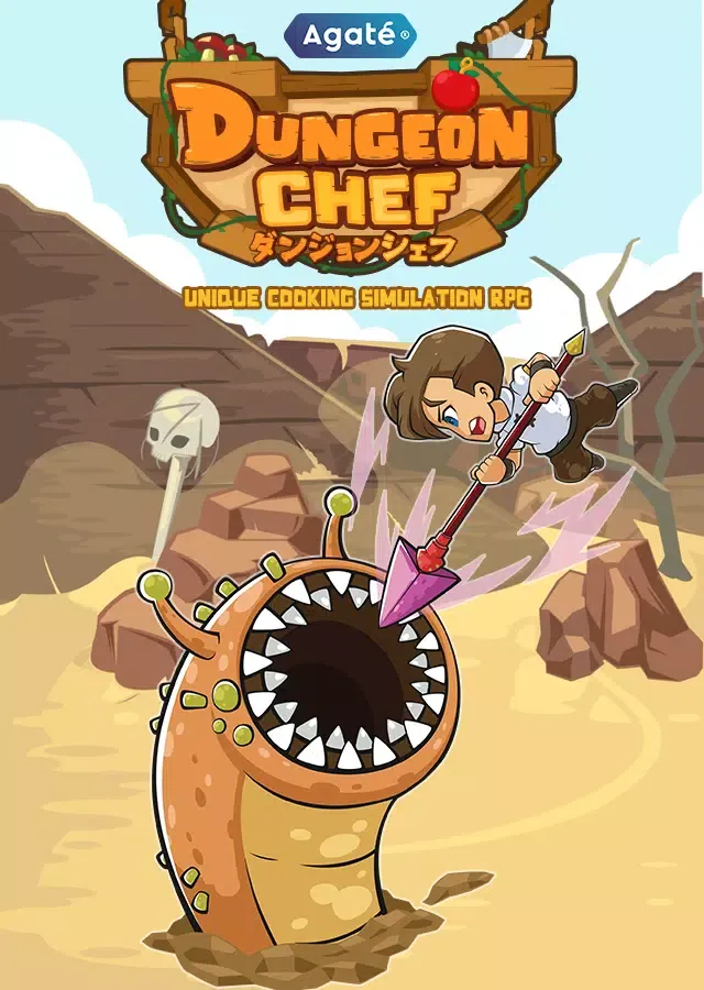 Dungeon Chef スクリーンショット