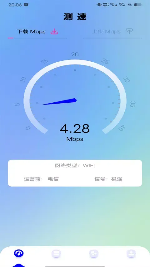 网速测速 Screenshots