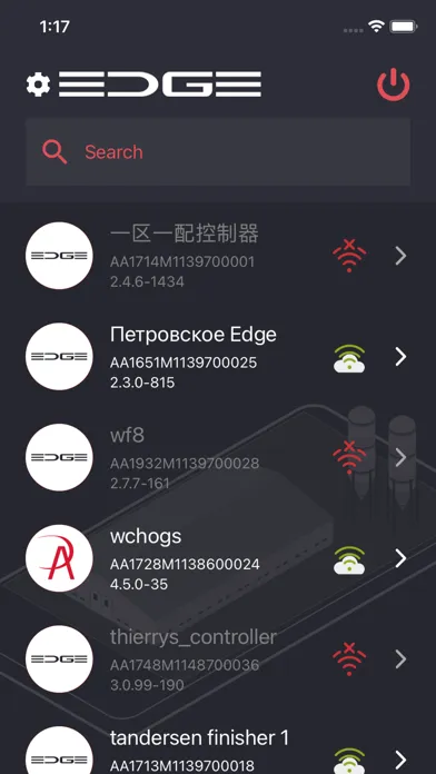 Скриншоты MyEdgeConnect