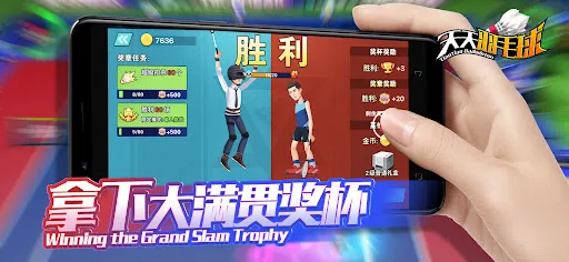 Capturas de pantalla de Match Badminton！