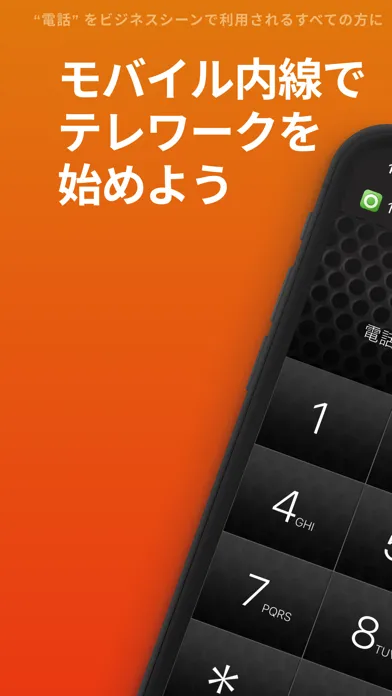 AGEphone Cloud Ekran Görüntüleri