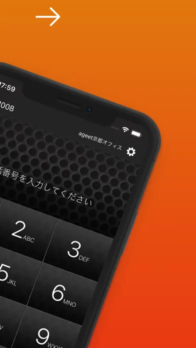 AGEphone Cloud Ekran Görüntüleri