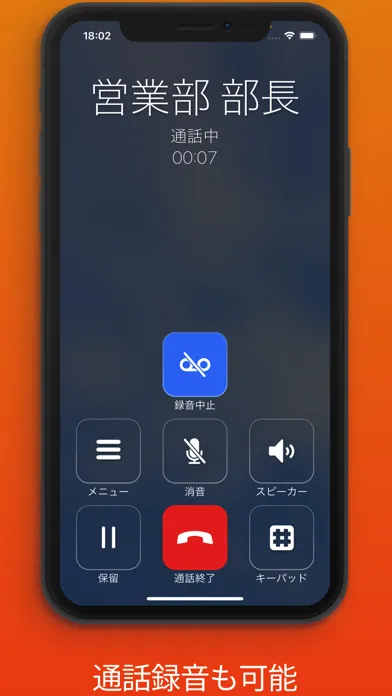 AGEphone Cloud Ekran Görüntüleri