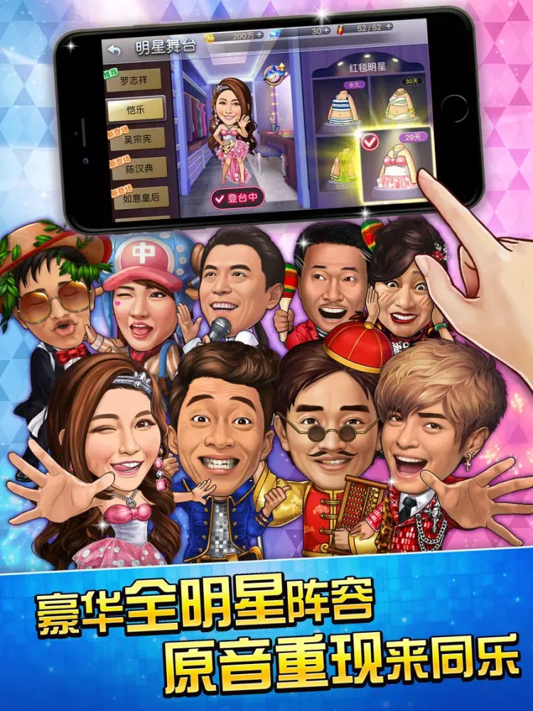 Capturas de tela do 血流成河棋牌合集 明星3缺1 iPad 