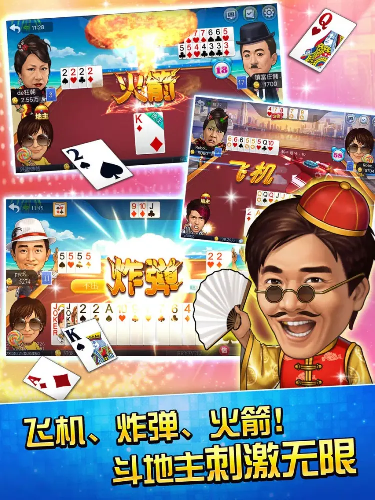 Capturas de tela do 血流成河棋牌合集 明星3缺1 iPad 
