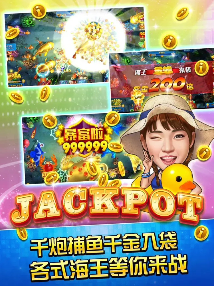 Capturas de tela do 血流成河棋牌合集 明星3缺1 iPad 