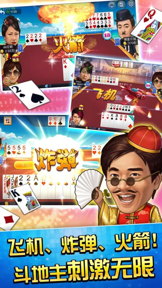 Capturas de tela do 血流成河棋牌合集 明星3缺1