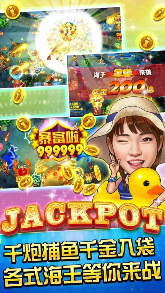Capturas de tela do 血流成河棋牌合集 明星3缺1