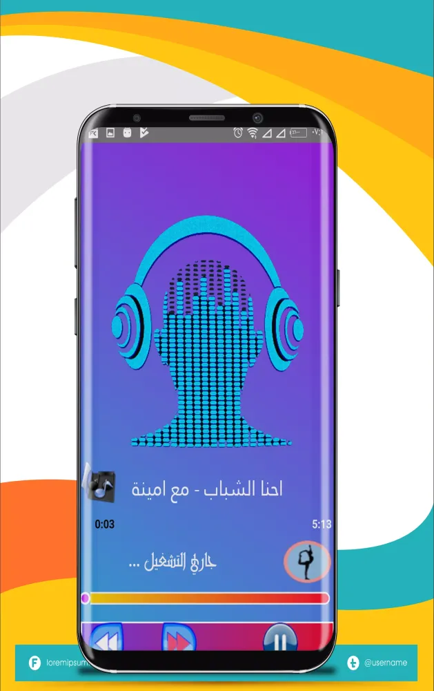 Mohamed El Salem Songs Screenshots