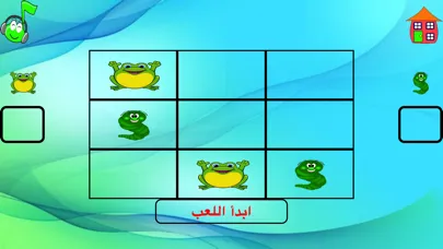 اناشيد والعاب مسلية स्क्रीनशॉट