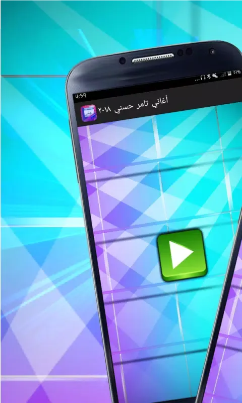 أغاني محمود التركي mp3 ٢٠١٨ Screenshots