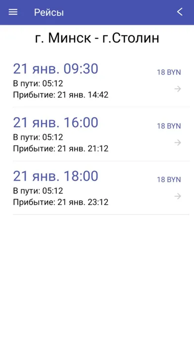 Bus Grodno Minsk Ekran Görüntüleri