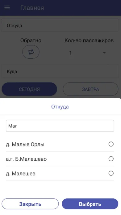 Bus Grodno Minsk Ekran Görüntüleri