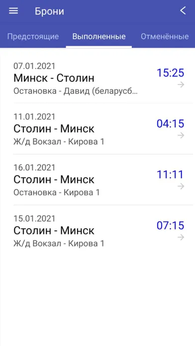 Bus Grodno Minsk Ekran Görüntüleri