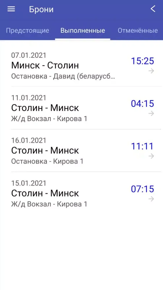 Bus Gomel-Moskva Screenshots