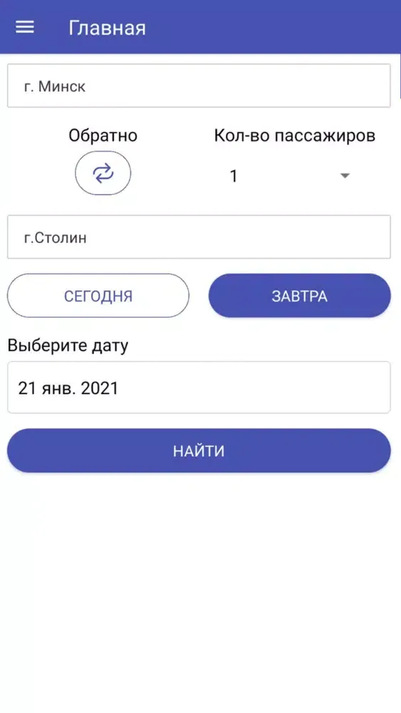 Bus Gomel-Moskva Screenshots