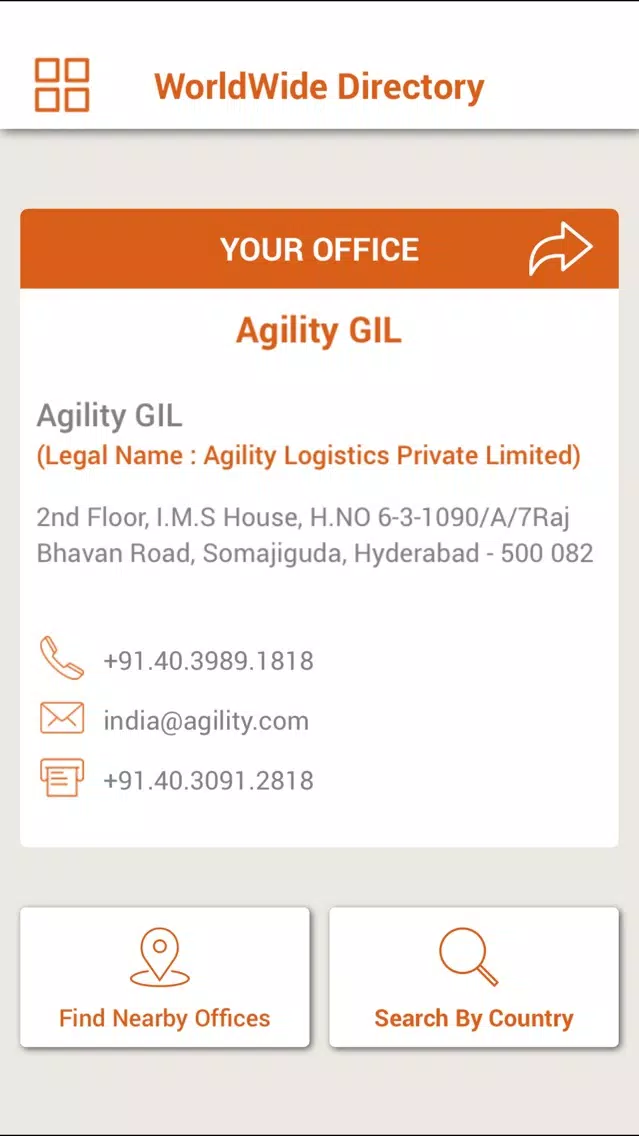 Скриншоты Agility Logistics