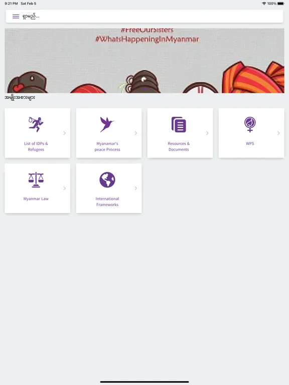 WPS Myanmar iPad  Ekran Görüntüleri