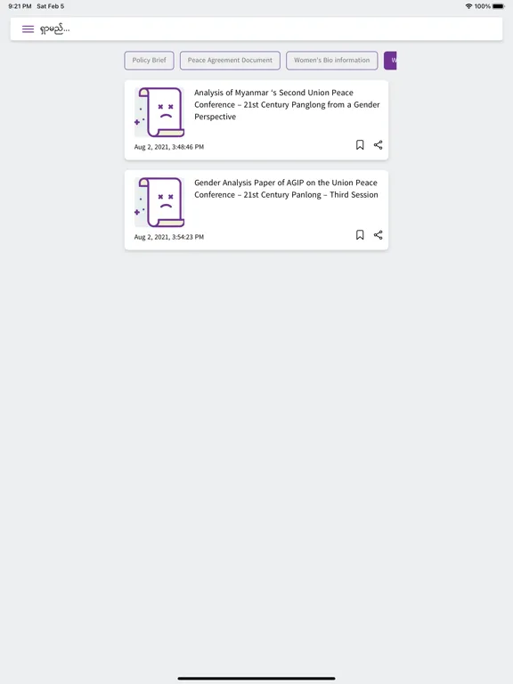 WPS Myanmar iPad  Ekran Görüntüleri