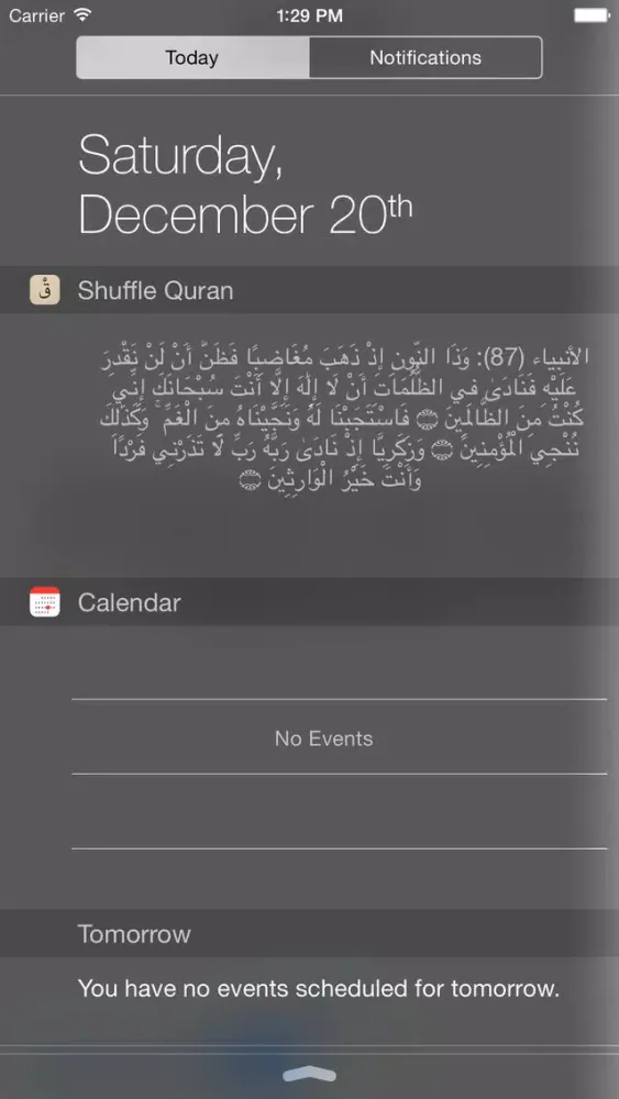 Quran Shuffle 스크린샷