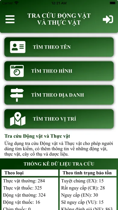 Tra cứu Động vật Thực vật應用截圖