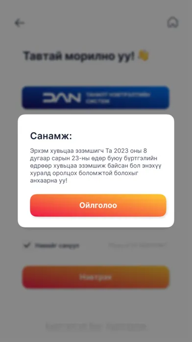 Xac Meeting Screenshots