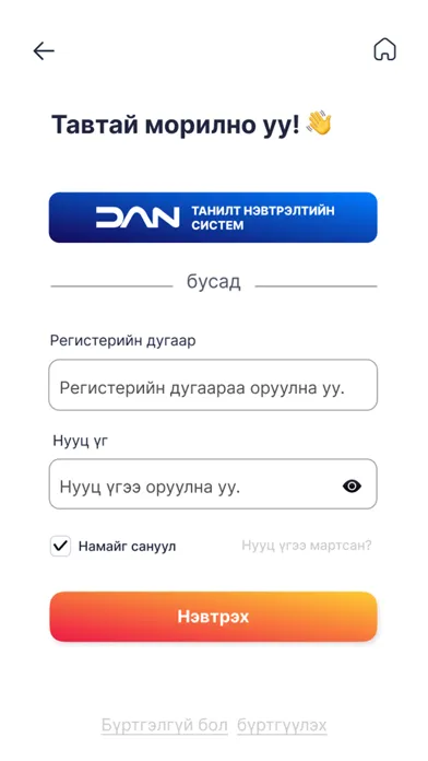 Xac Meeting Screenshots