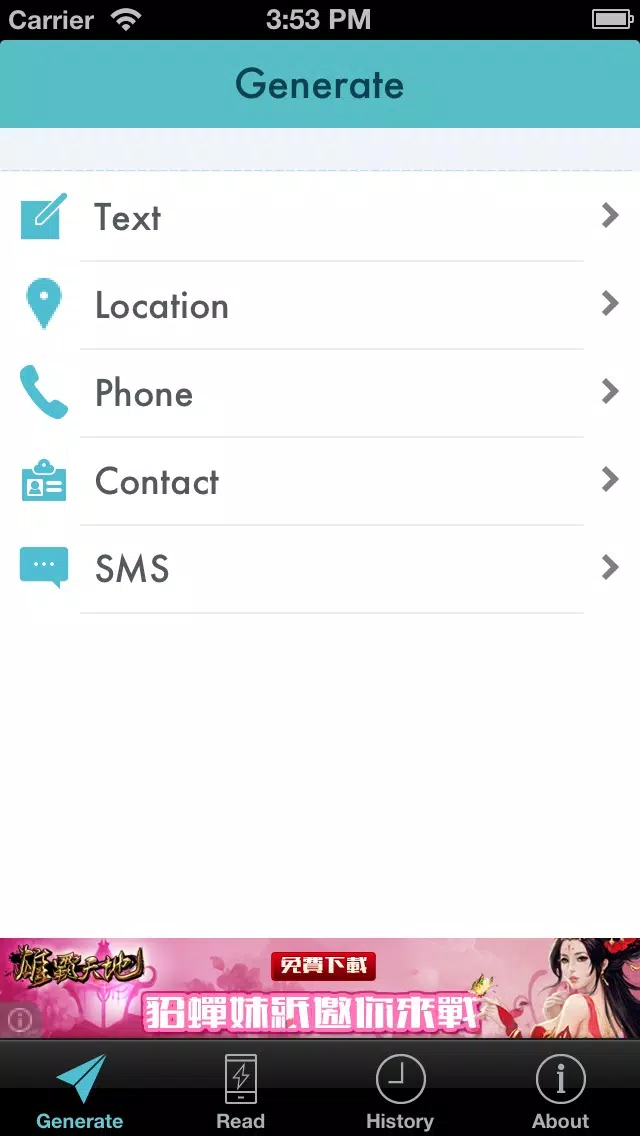 QRCode Creator, Buider & Reader Screenshots