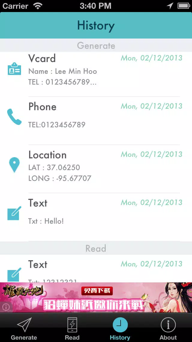 QRCode Creator, Buider & Reader Screenshots