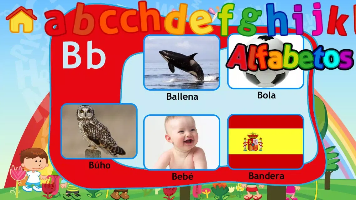صور Alphabetos HD