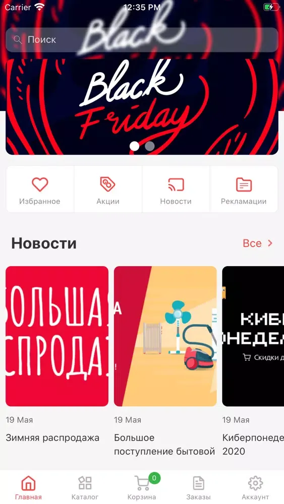 تصاویر Agora RN