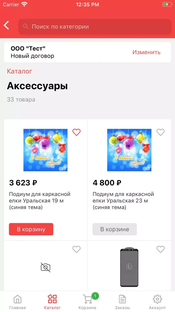 تصاویر Agora RN