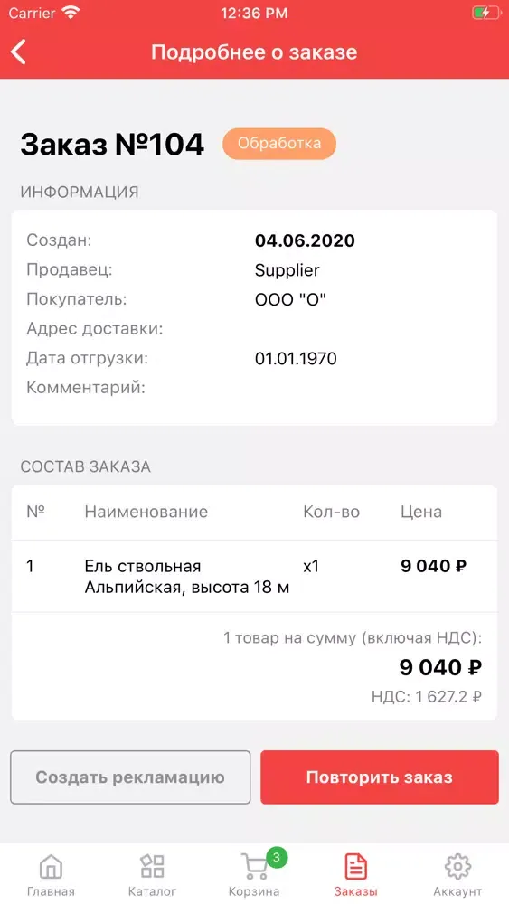تصاویر Agora RN