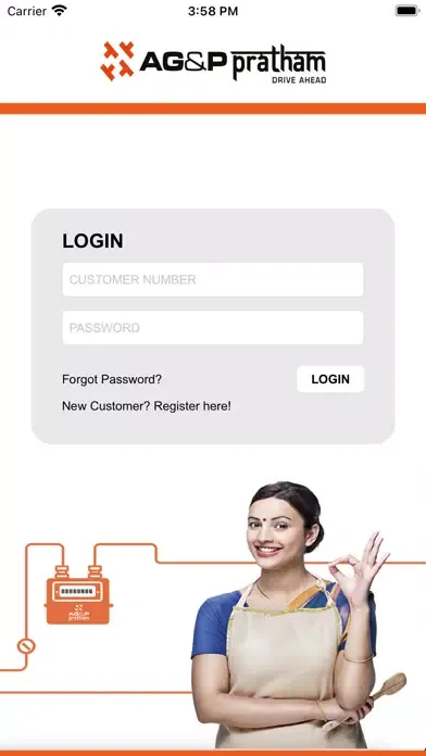 تصاویر AG&P Consumer App