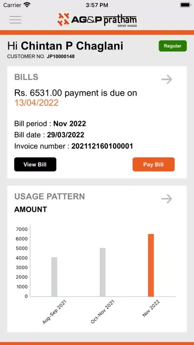 تصاویر AG&P Consumer App