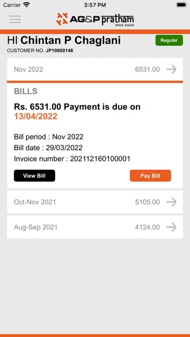تصاویر AG&P Consumer App