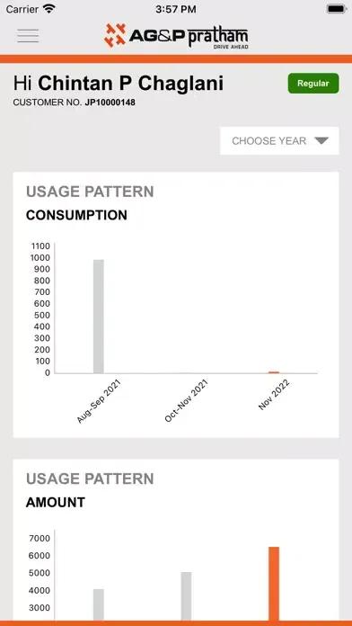 تصاویر AG&P Consumer App