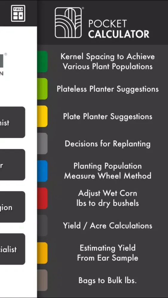 AgriGold سکرین شاٹس