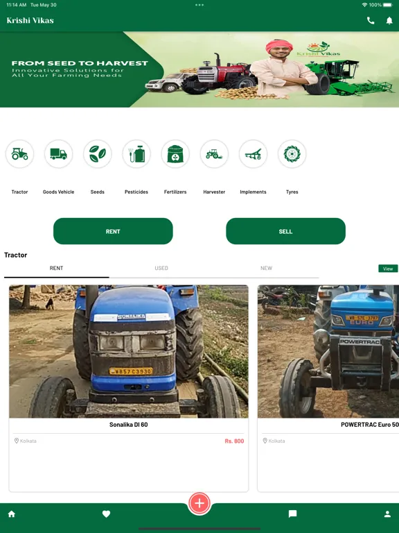 تصاویر Krishi Vikas iPad 